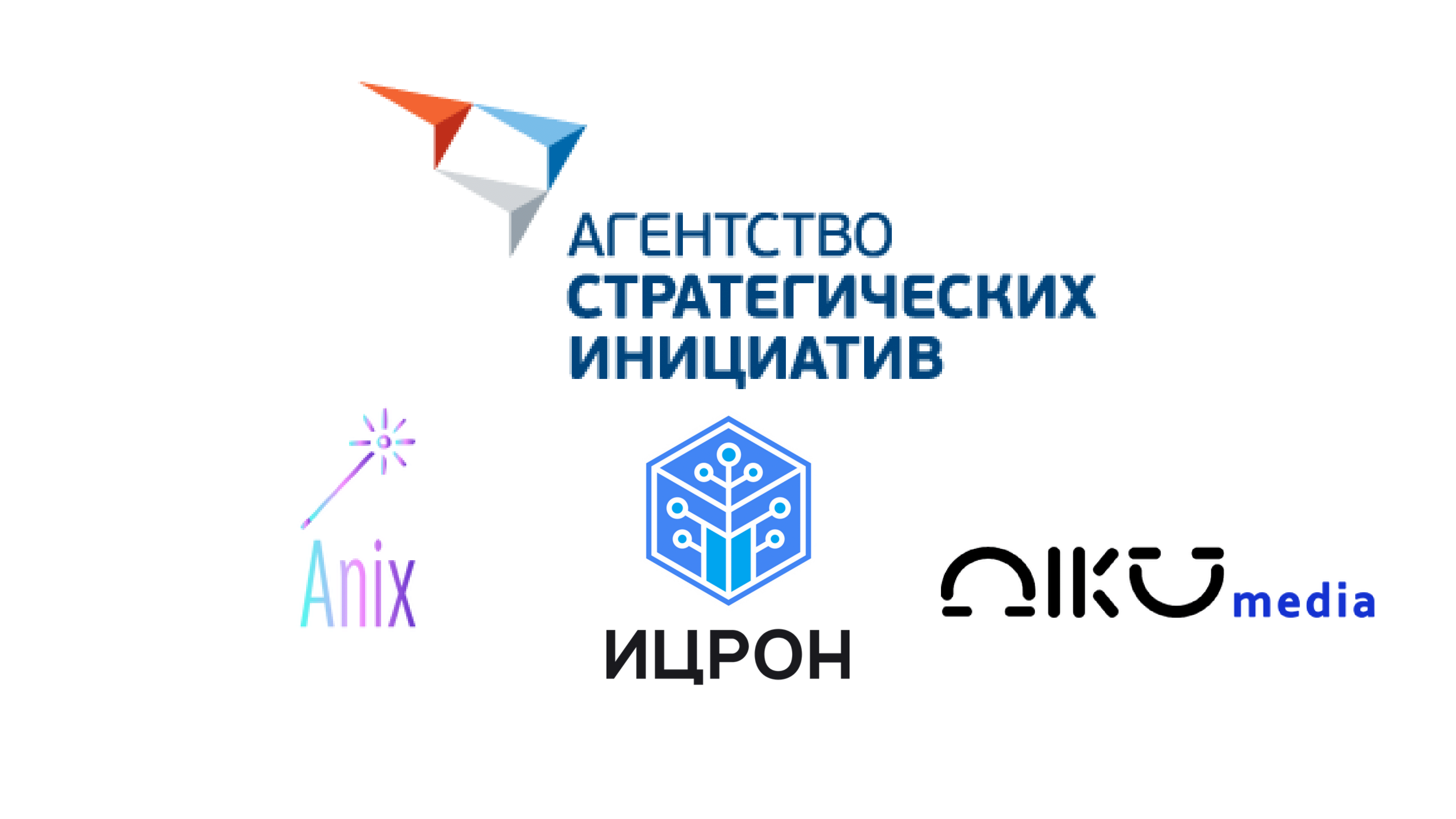 АО "ИЦРОН" и партнер ООО "АЙКУ" победили в международном экспортном акселераторе с инновационным проектом